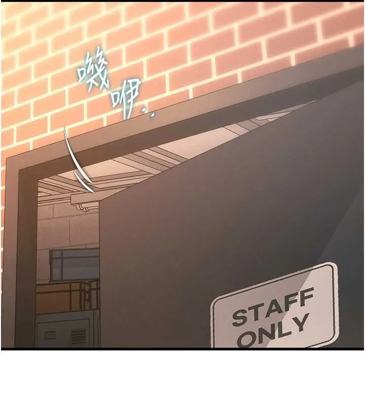 特色新视界-第18話-貓草味肉棒成癮的母貓 - 图片 16