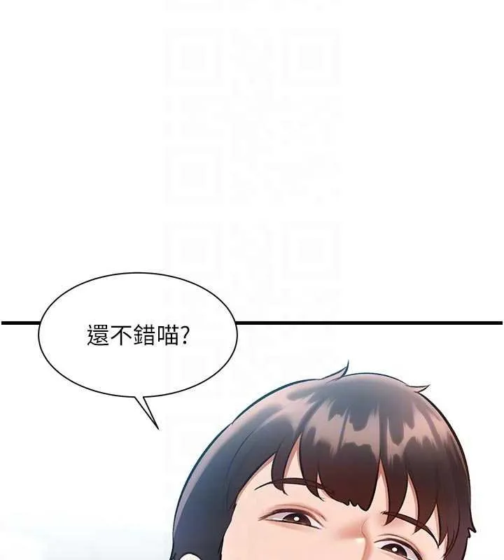 特色新视界-第18話-貓草味肉棒成癮的母貓 - 图片 37