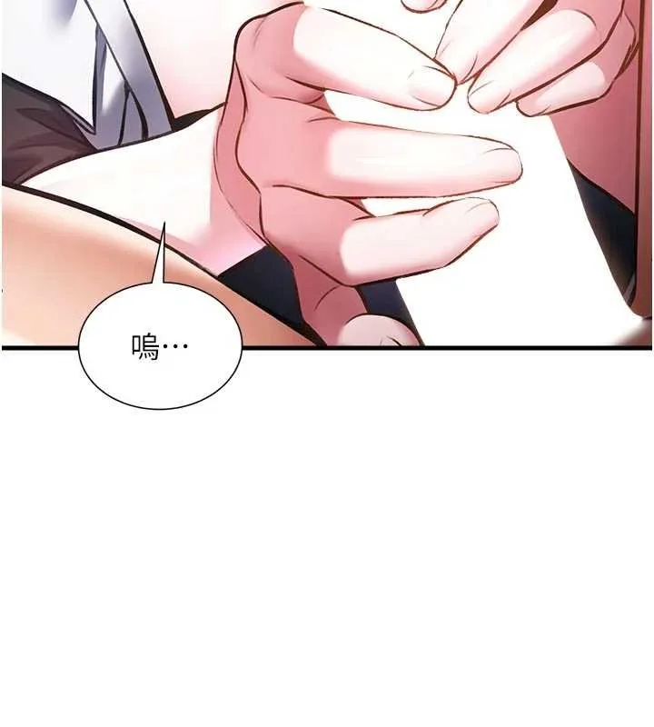 特色新视界-第18話-貓草味肉棒成癮的母貓 - 图片 66