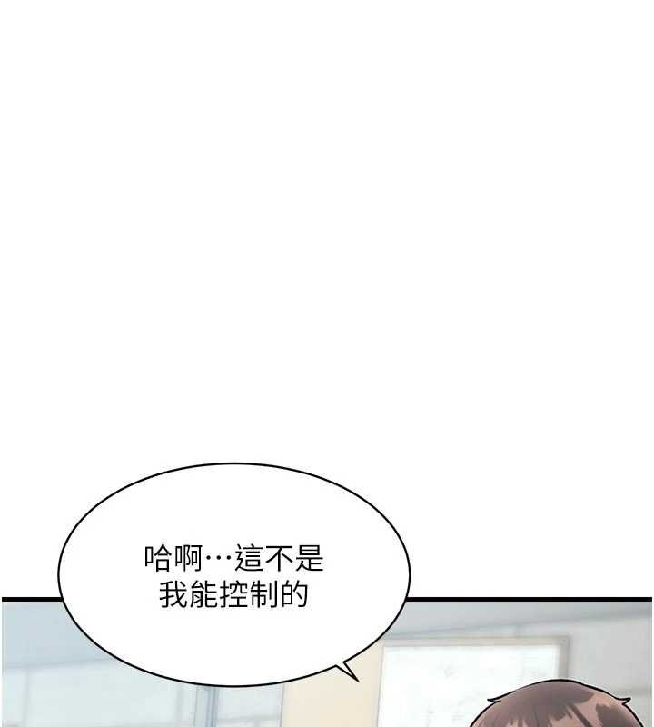 特色新视界第18話-貓草味肉棒成癮的母貓