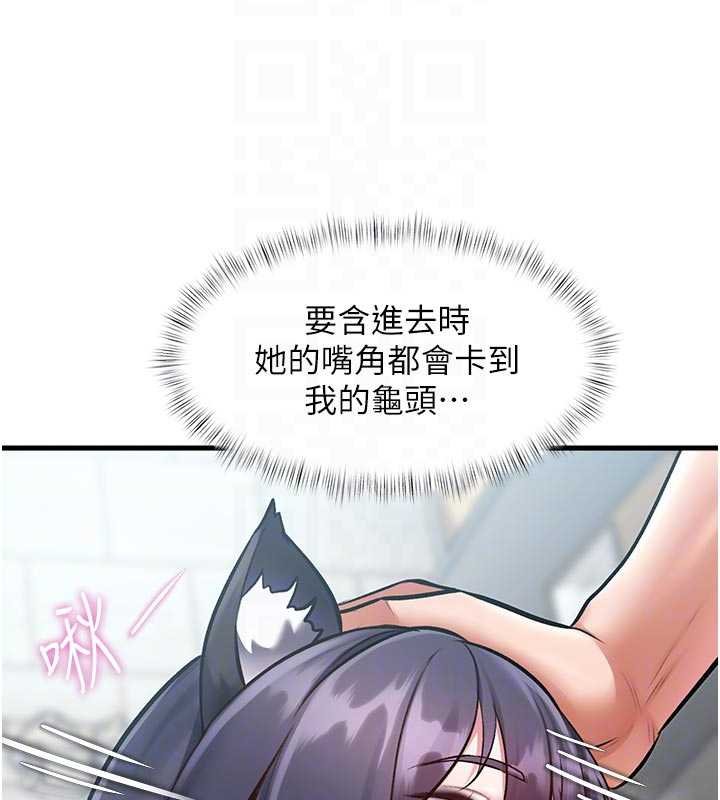 特色新视界第18話-貓草味肉棒成癮的母貓