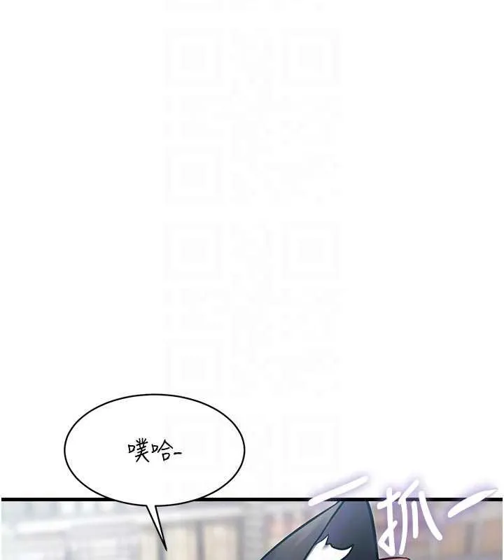 特色新视界-第18話-貓草味肉棒成癮的母貓 - 图片 82