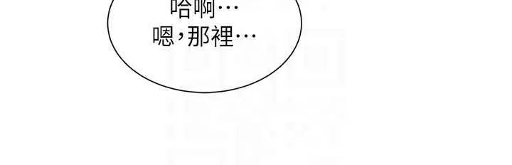 特色新视界-第18話-貓草味肉棒成癮的母貓 - 图片 90