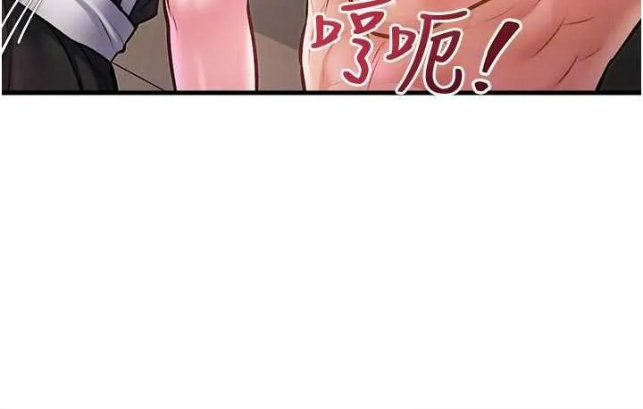 特色新视界-第18話-貓草味肉棒成癮的母貓 - 图片 106