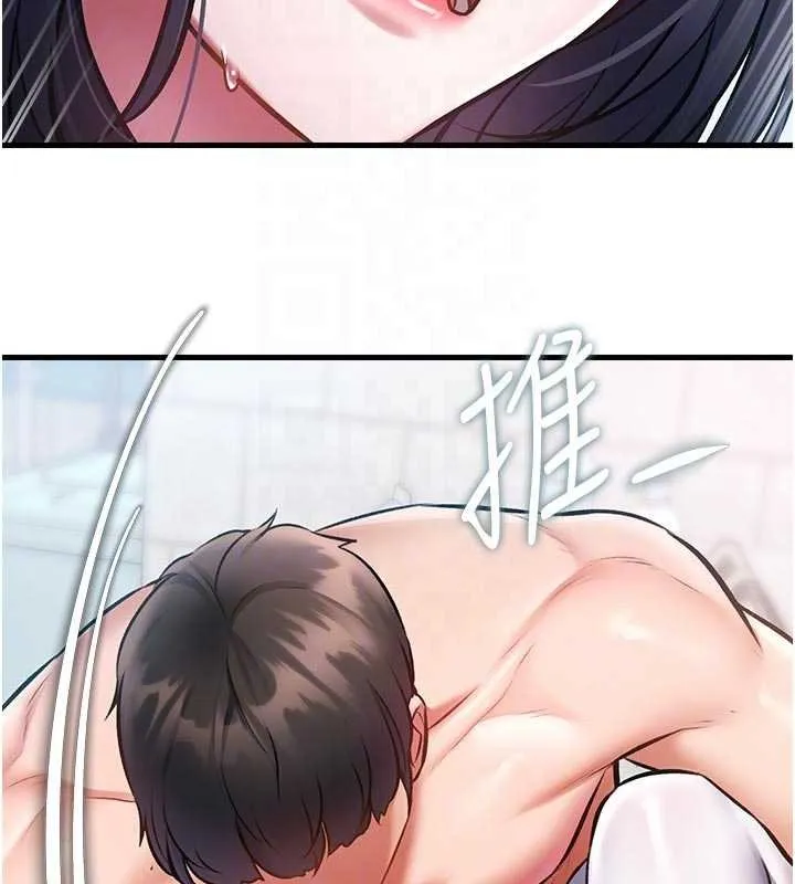 特色新视界-第18話-貓草味肉棒成癮的母貓 - 图片 113