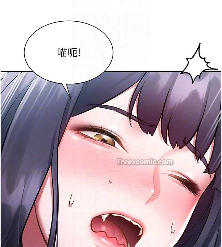 特色新视界第18話-貓草味肉棒成癮的母貓