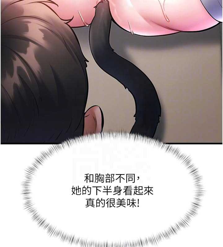 特色新视界第18話-貓草味肉棒成癮的母貓