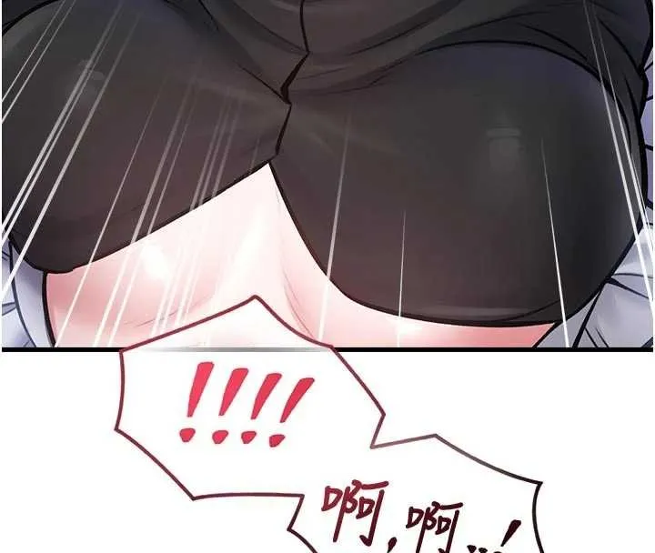 特色新视界-第18話-貓草味肉棒成癮的母貓 - 图片 138