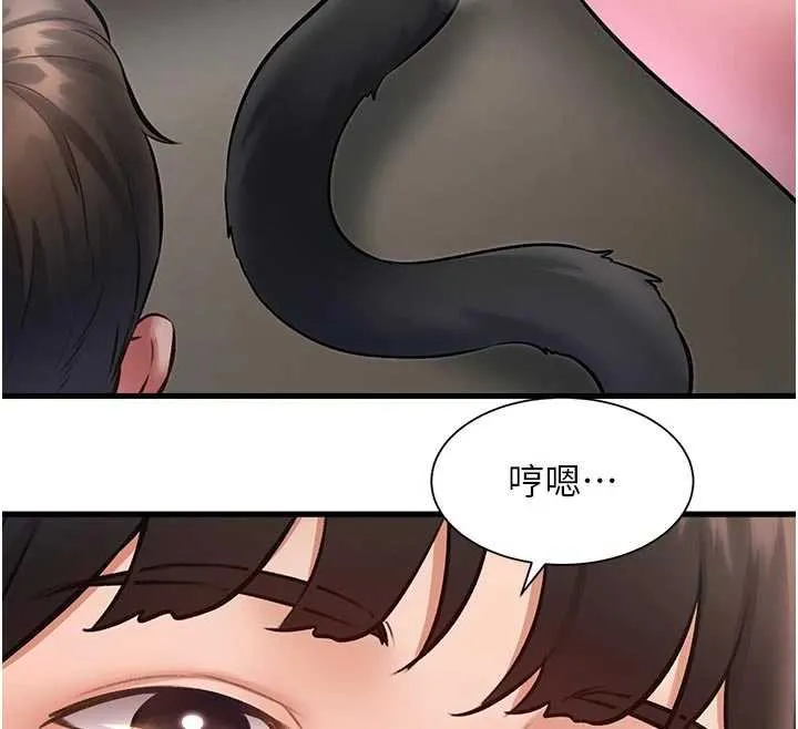 特色新視界第18話-貓草味肉棒成癮的母貓