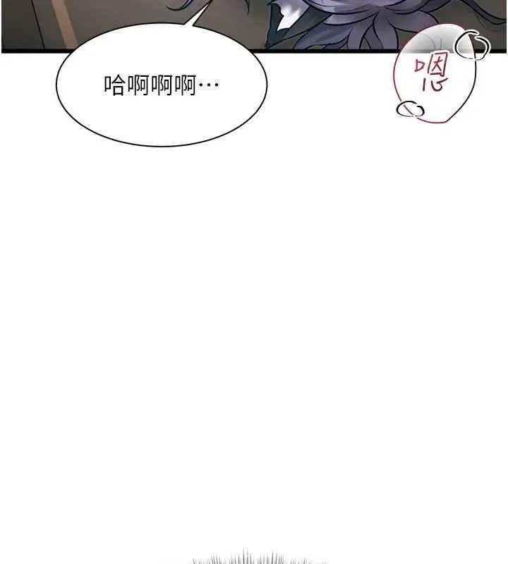 特色新視界第18話-貓草味肉棒成癮的母貓