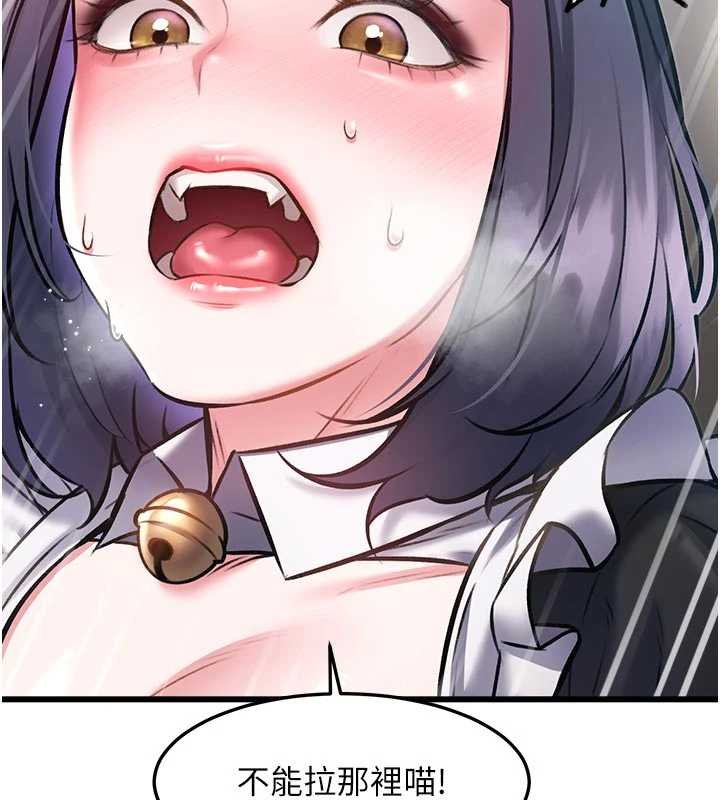 特色新视界第18話-貓草味肉棒成癮的母貓