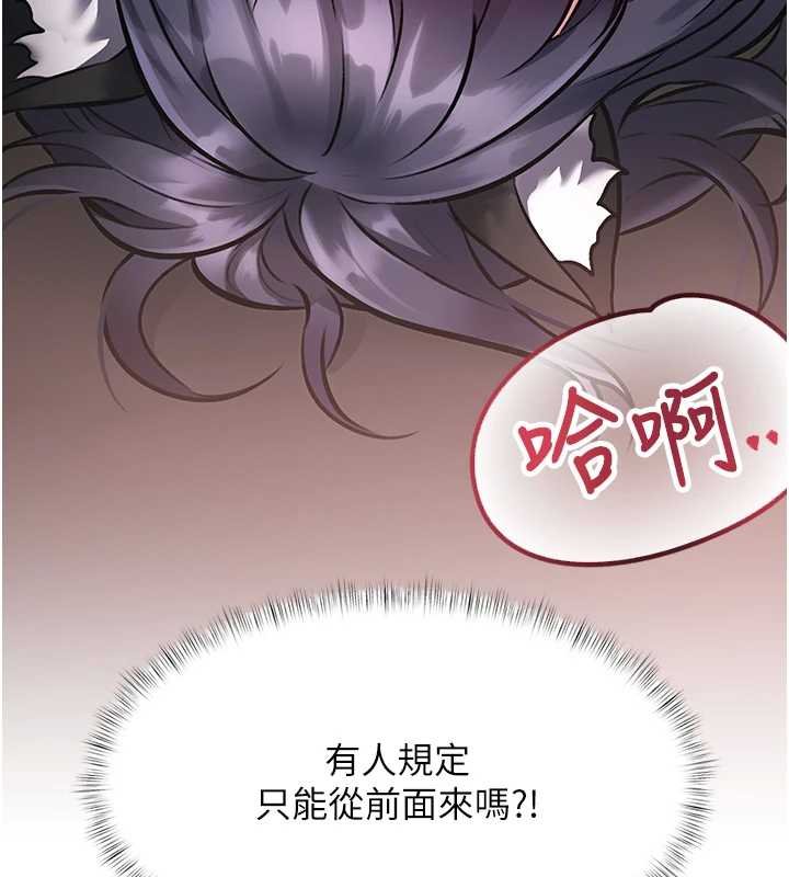 特色新视界第18話-貓草味肉棒成癮的母貓