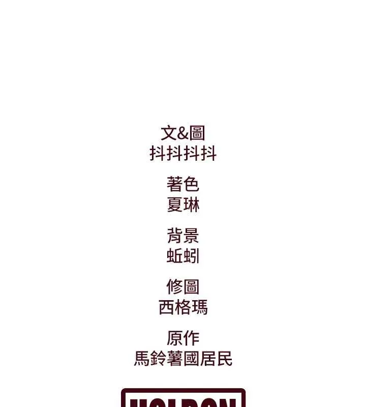特色新視界第18話-貓草味肉棒成癮的母貓
