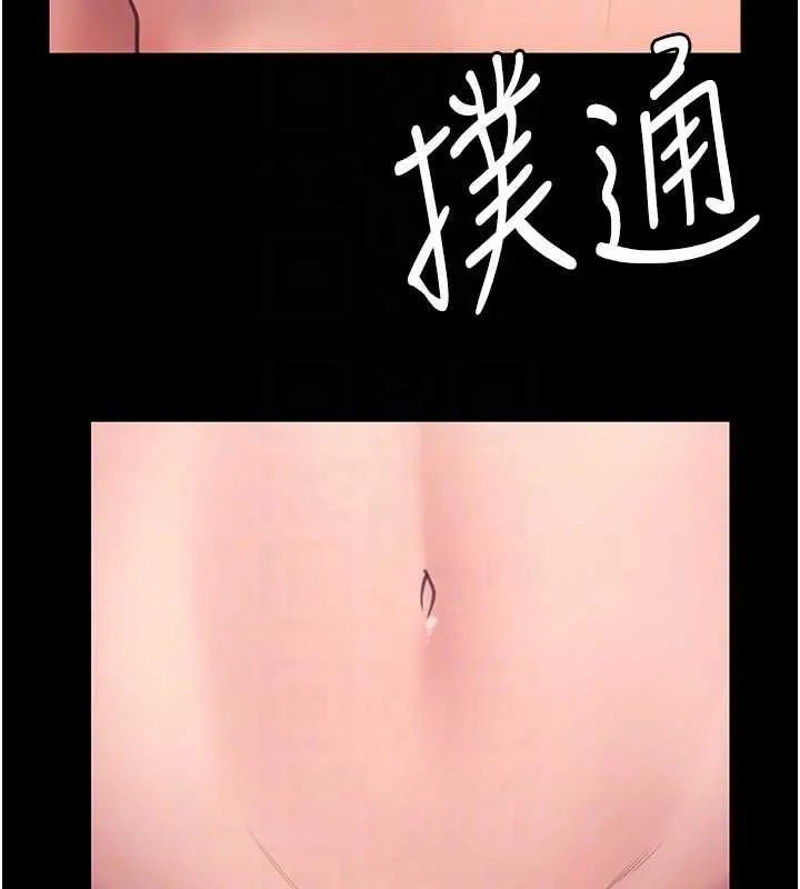 守护妳-第11話-下雪的初夜 - 图片 20