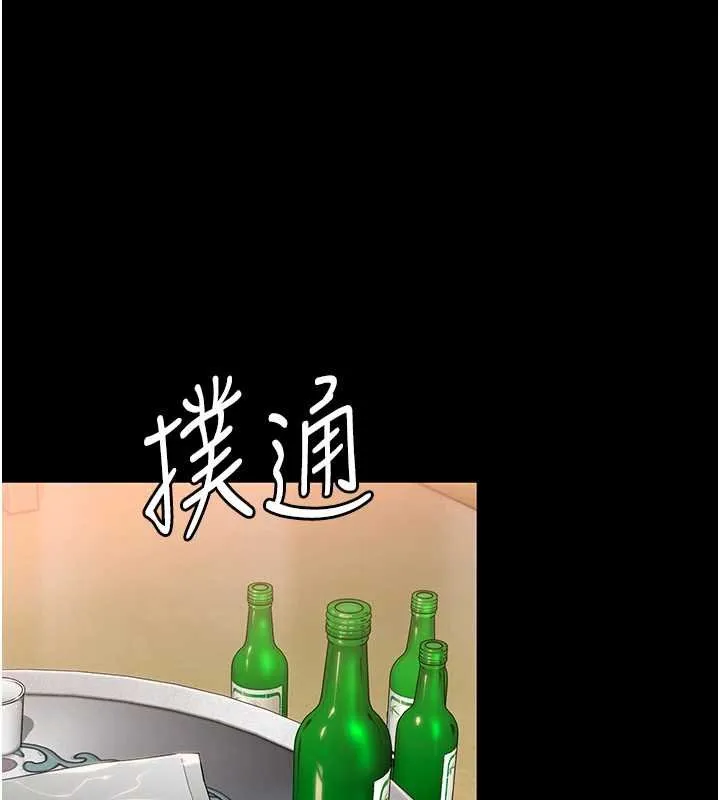 守护妳-第11話-下雪的初夜 - 图片 15