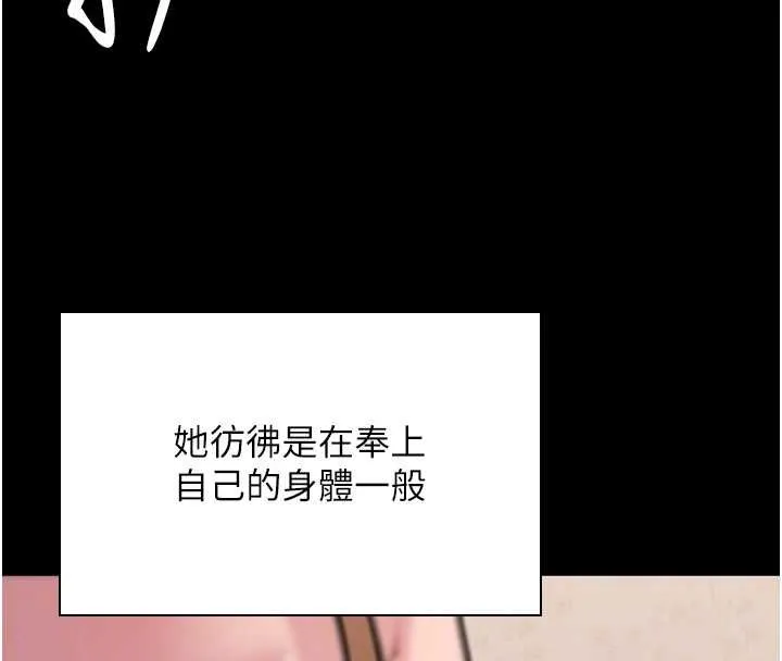守护妳-第11話-下雪的初夜 - 图片 22