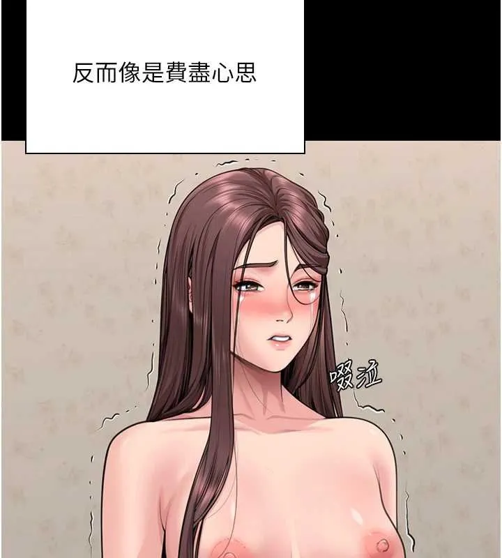守護妳第11話-下雪的初夜
