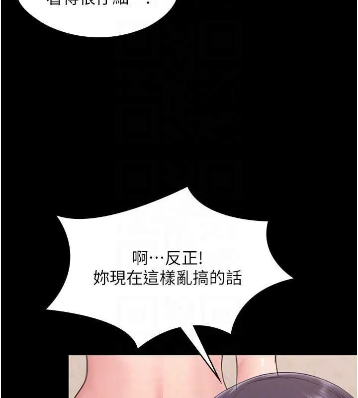 守护妳-第11話-下雪的初夜 - 图片 33