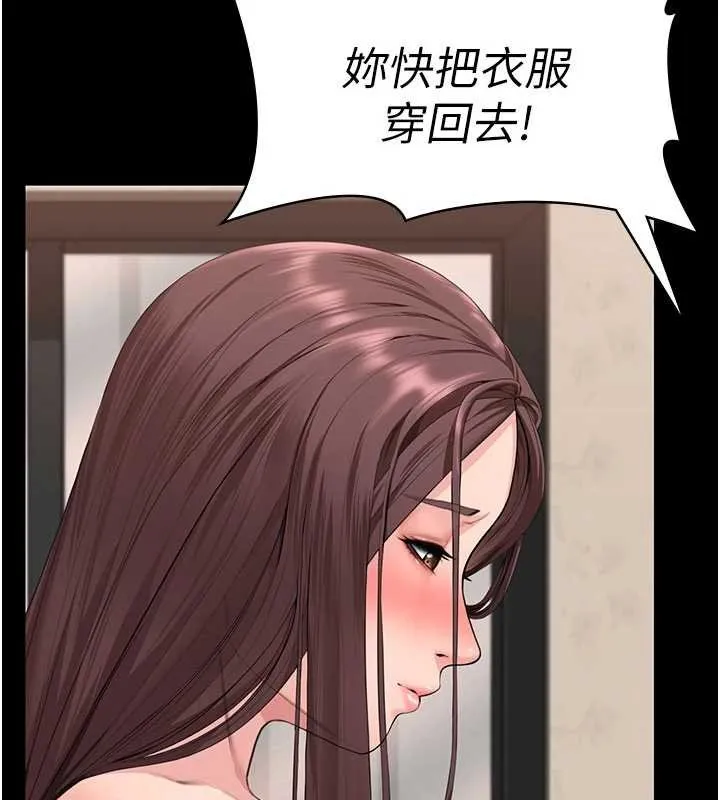 守护妳-第11話-下雪的初夜 - 图片 36