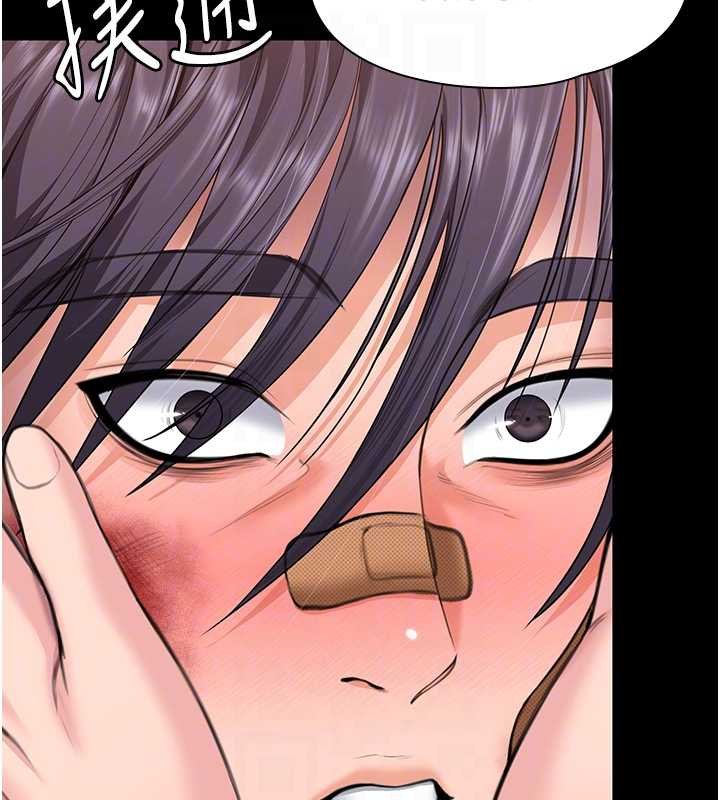 守护妳第11話-下雪的初夜