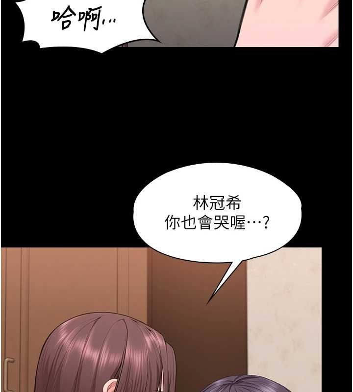 守护妳第11話-下雪的初夜