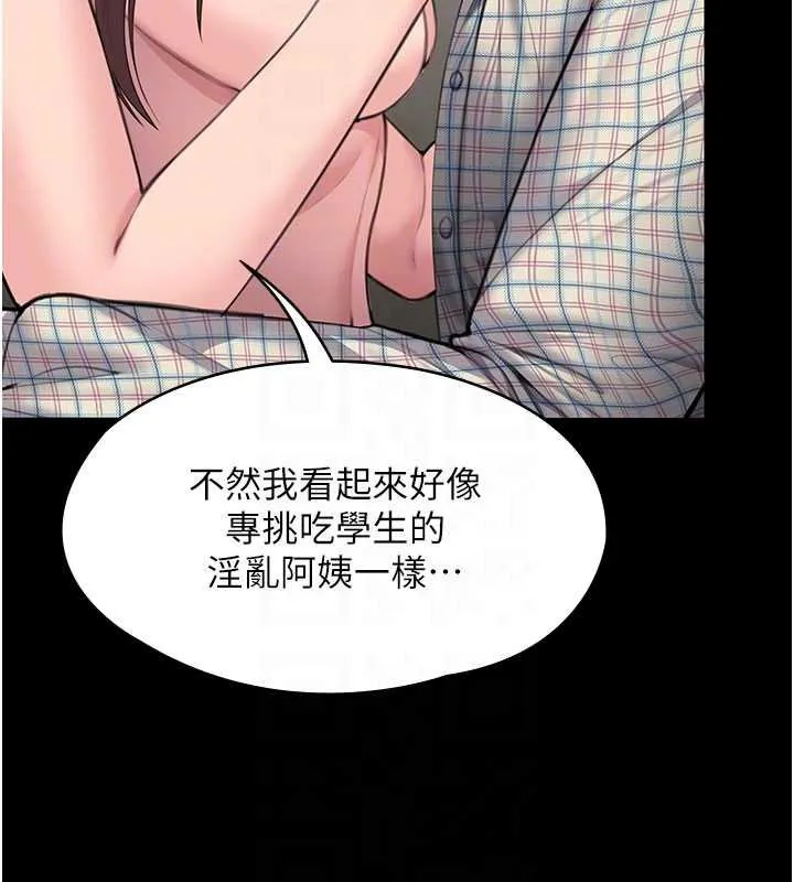 守护妳-第11話-下雪的初夜 - 图片 88