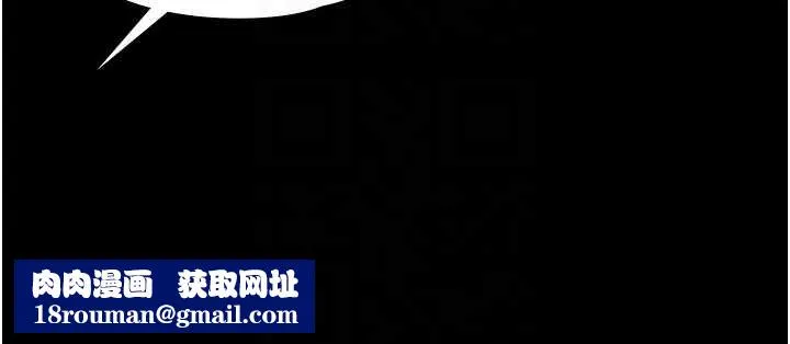 守护妳-第11話-下雪的初夜 - 图片 82