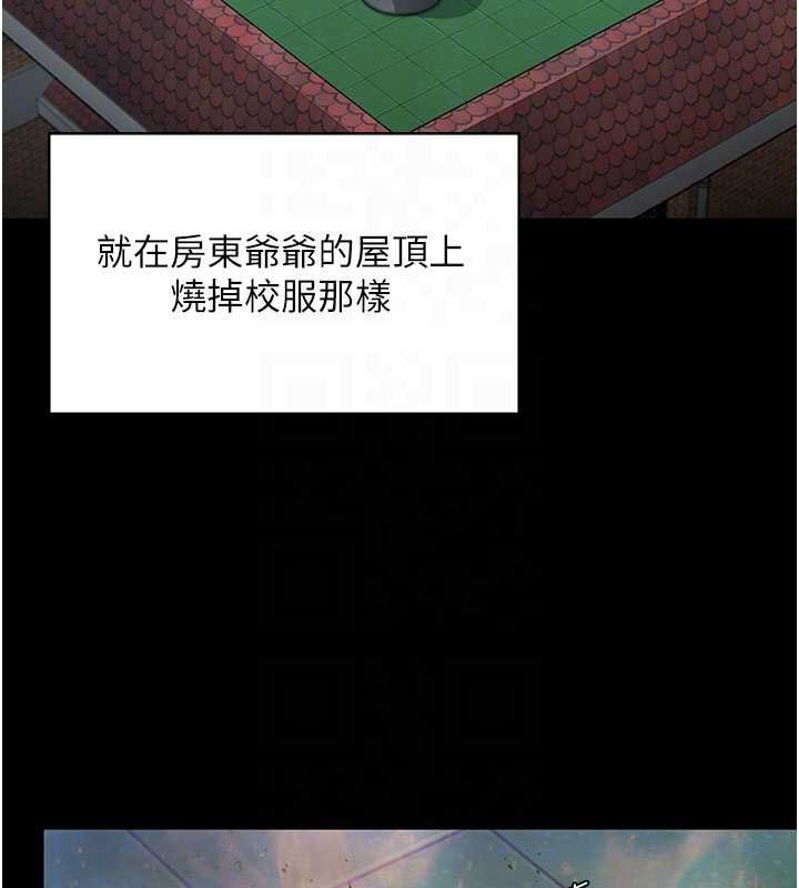 守护妳第11話-下雪的初夜