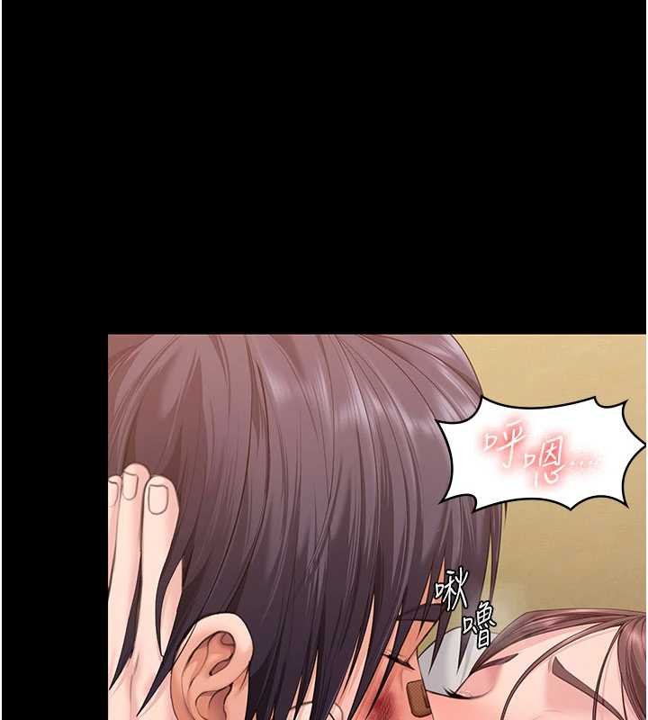 守护妳第11話-下雪的初夜