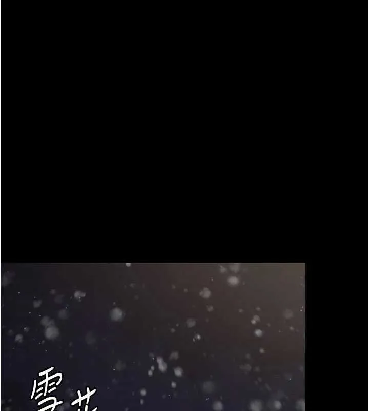 守护妳-第11話-下雪的初夜 - 图片 135