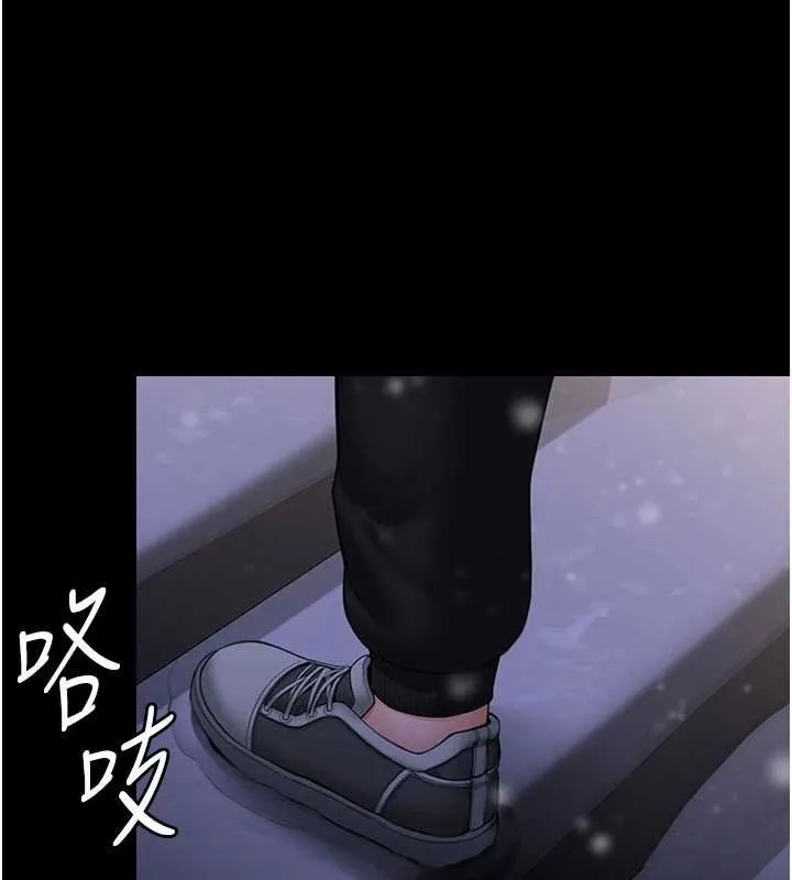 守護妳第11話-下雪的初夜