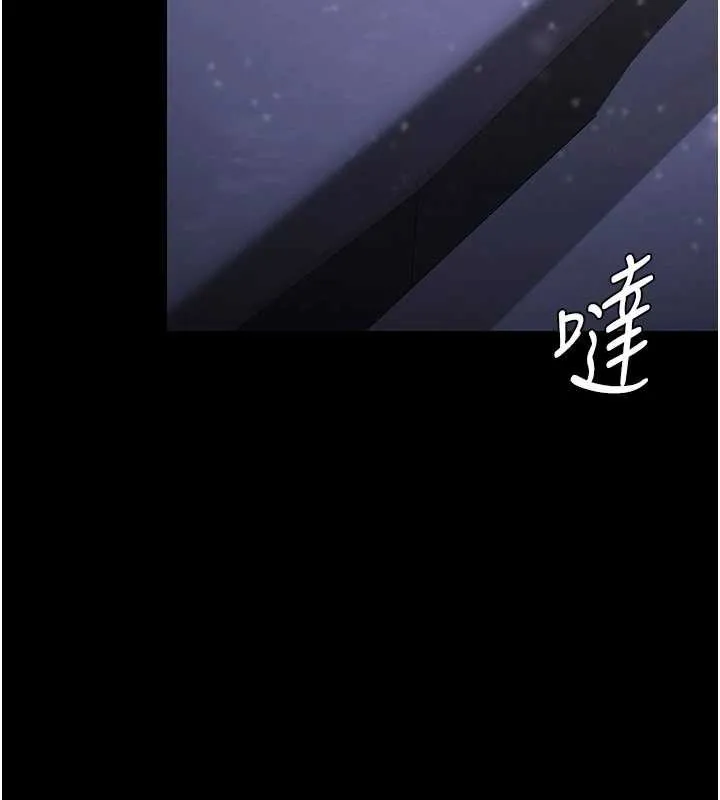 守护妳-第11話-下雪的初夜 - 图片 142