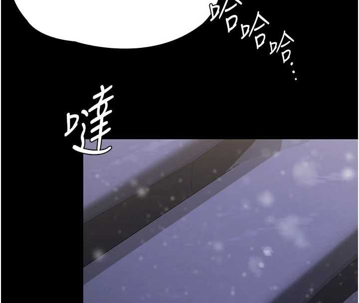 守护妳第11話-下雪的初夜