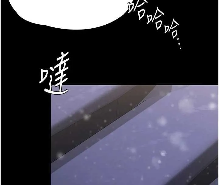 守护妳-第11話-下雪的初夜 - 图片 141