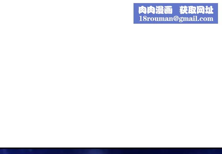 悖岛审判-第7話 - 图片 1