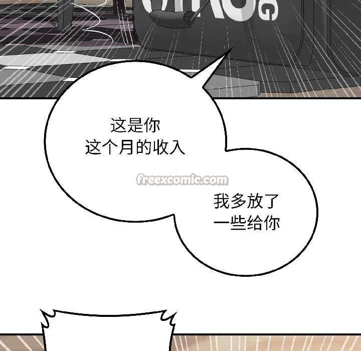 悖岛审判-第7話 - 图片 28