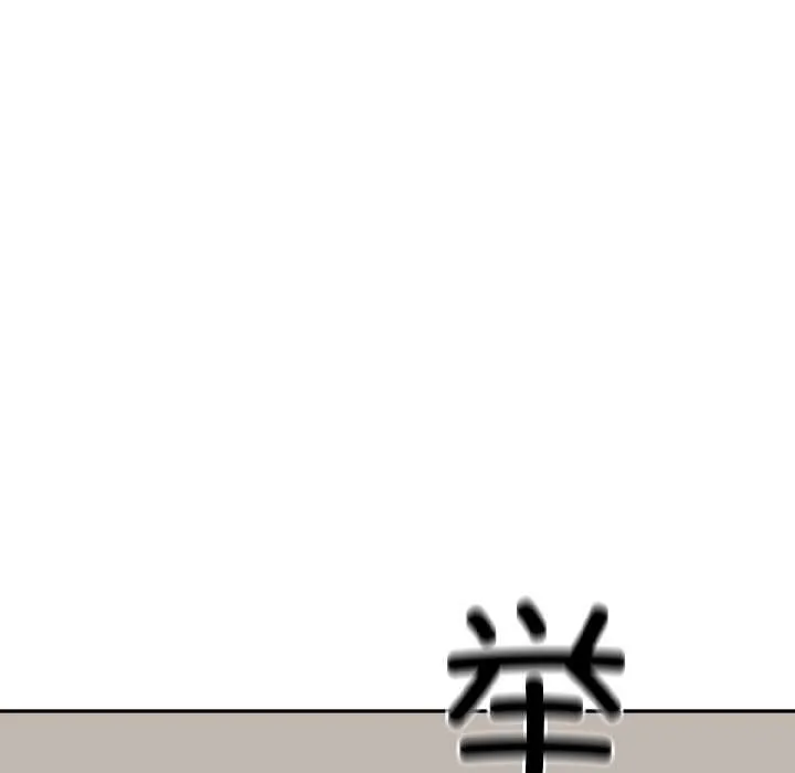 悖岛审判-第7話 - 图片 64