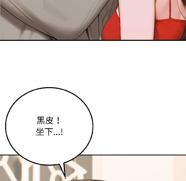 悖島審判第7話