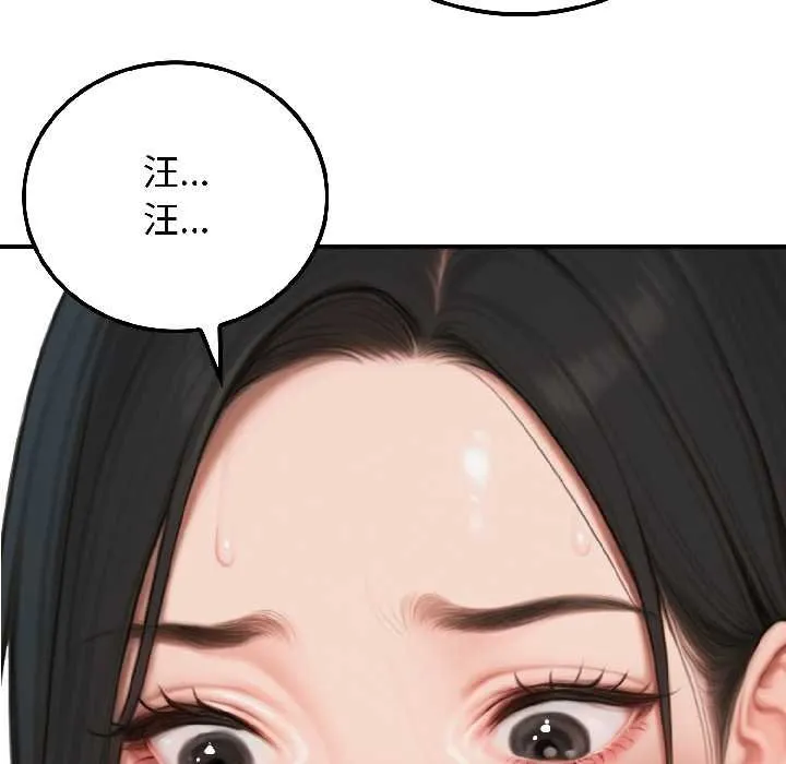 悖岛审判-第7話 - 图片 72