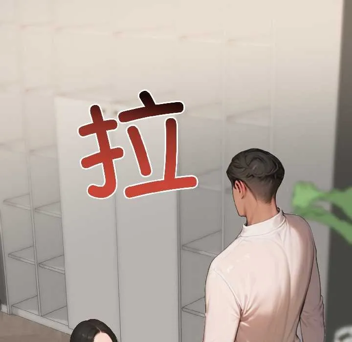 悖岛审判-第7話 - 图片 90