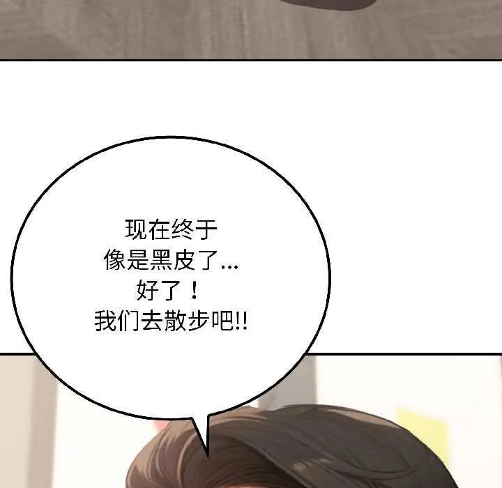 悖岛审判-第7話 - 图片 92
