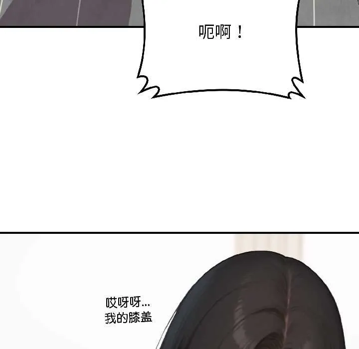 悖岛审判-第7話 - 图片 109
