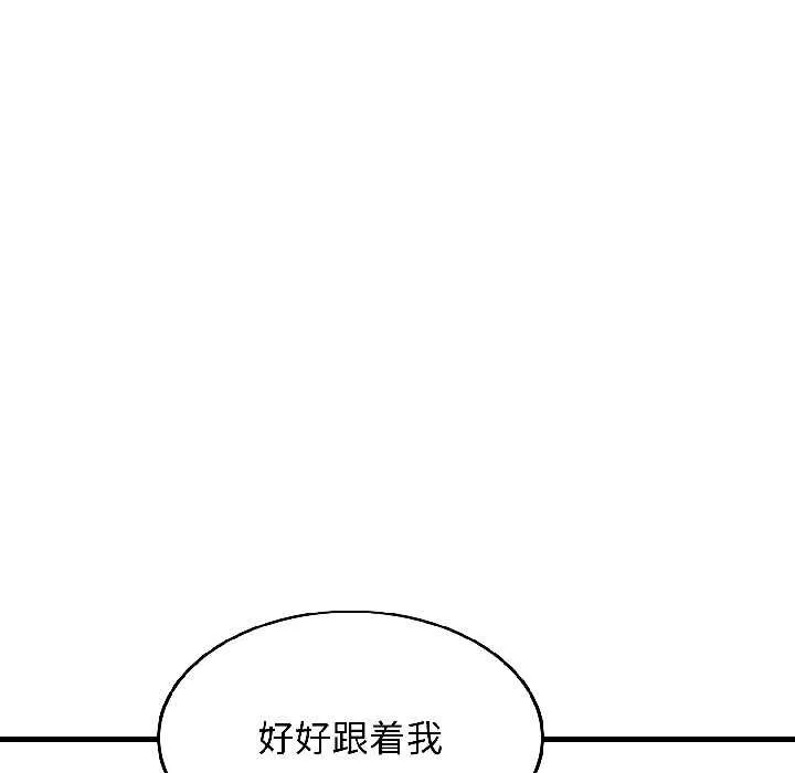 悖岛审判-第7話 - 图片 131