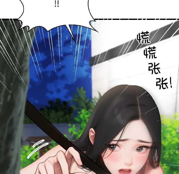 悖島審判第7話