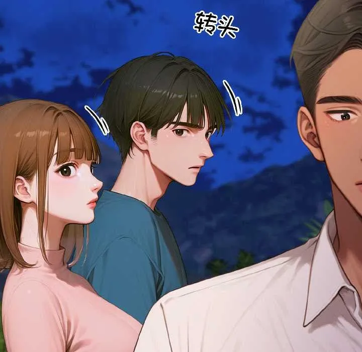 悖岛审判-第7話 - 图片 146