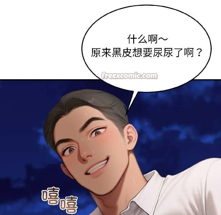 悖岛审判-第7話 - 图片 154