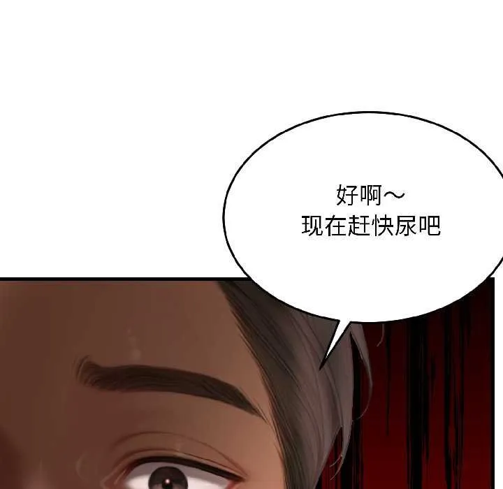 悖島審判第7話