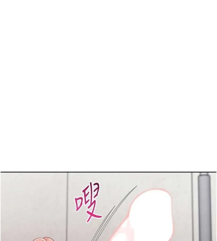 Setup!排球少女-第76話-我的小穴和別人不同等級 - 图片 17