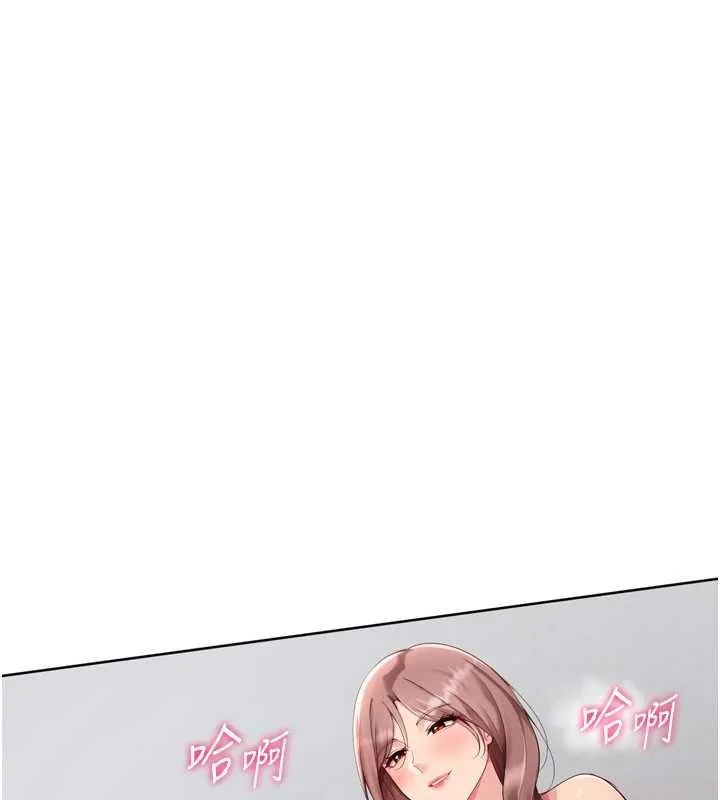 Setup!排球少女-第76話-我的小穴和別人不同等級 - 图片 19