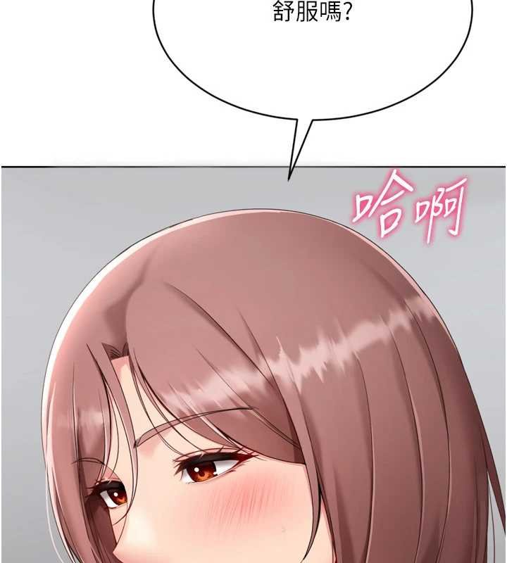 Setup!排球少女第76話-我的小穴和別人不同等級